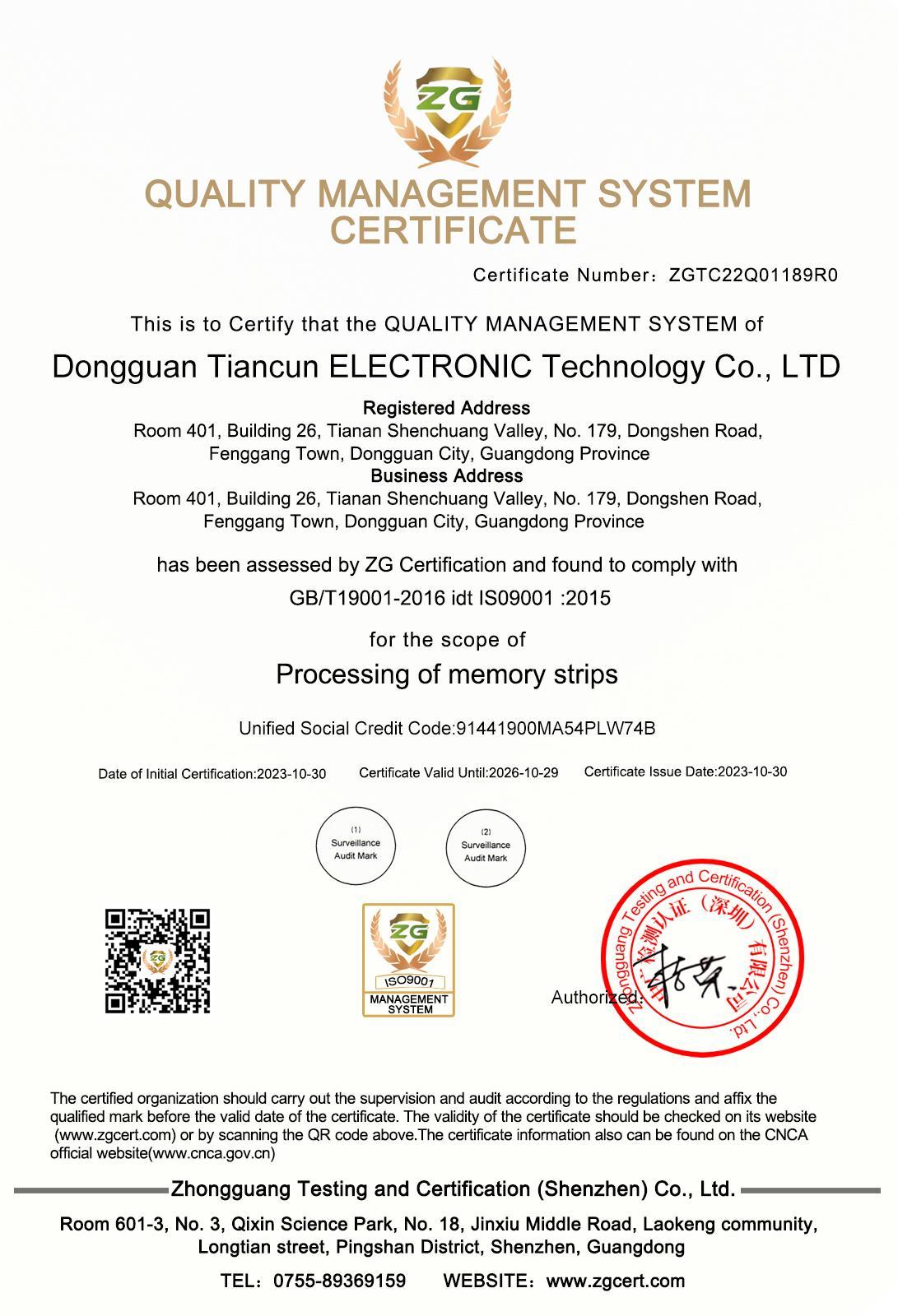 English-language ISO 9001:2015 certificate scan issued to Dongguan Tiancun Electronic Technology Co., Ltd.